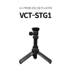 vct-stg1