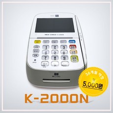 k-2000n