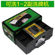 MODUPANDA 포커 자동 지주 놈은 넘어져 싸우 투웨이 플바인딩 패를 씻다 신기, 1-2카드세척기
