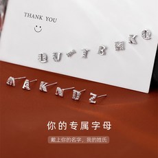알파벳z귀걸이