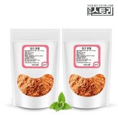 건강스토리 국내산 당근 분말 200g X 2개