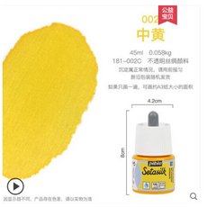 빼베오염색물감