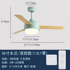 실링팬에어라트론