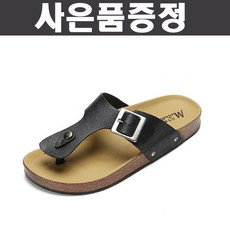 디스커버리플립플랍
