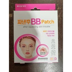 뚜라비엔파스