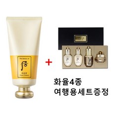 더히스토리오브후클렌징크림