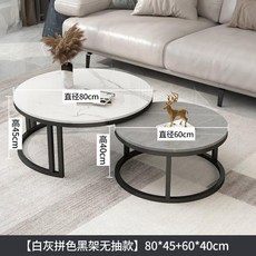리바트리프트업테이블