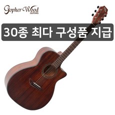 고퍼우드g130