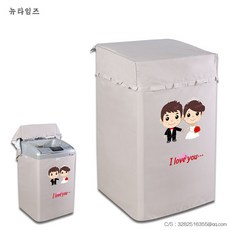 캐스돈세탁기