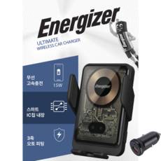 에너자이저 차량용 15W 고속 무선충전 거치대 송풍구형+대시보드형+고속충시거잭 포함