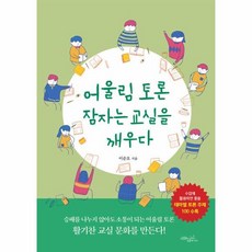어울림공방