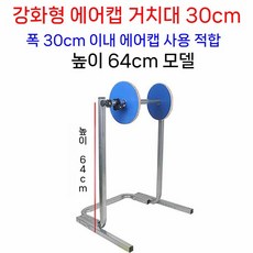 에어캡 뽁뽁이거치대 포장재 걸이대 소형 포장용 물류용, A타입