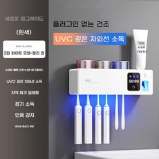 네봉지 칫솔 살균기 UV 스마트 건조기, D. 3컵 모델 플러그 프리