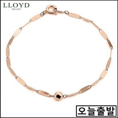 로이드볼팔찌