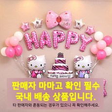 마마고 어린이 생일파티 풍선 6종 공주님 히어로 파티데코, 1set, 키티