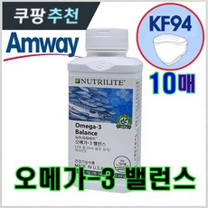 뉴트리라이트오메가3