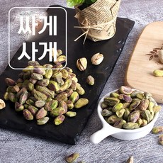 피스타치오이란