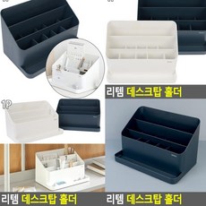 위토이즈
