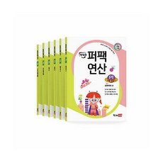 어린이지지퍼팩