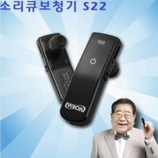 소리큐 S22 S20 증폭기 노인용 청각 청력 보조기기, 수출용슈퍼A3000, 1개