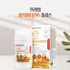 힘 기운 없을때 지칠때 육체 피로 체력 저하 조혈 에너지 필요할때 에 좋은 먹는 프리미엄 비타민 비 복합체 영양제 남성 여성 중년 장년, 0.8g, 1개