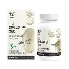 비건 쌀마그네슘 350 현미 마그네슘 영양제 비건인증 완료제품, 90정, 1개