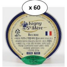 ISIGNY 이즈니 가염 포션 버터 10g 원산지 프랑스, 60개