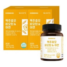 맥주효모비타징크