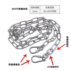 강아지 반려견 애완 그랜마루시 반려묘 반려동물 캠핑 고양이, 5MM 개 체인 세트 2 미터 - 120 파운드 이하, 1개 - 그랜마루시