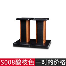 스피커케이스30cm