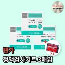 추천7 멘즈루페