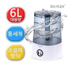 6l가습기