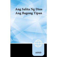 (영문도서) Tagalog New Testament Paperback Paperback, Zondervan, English, 9780310450061