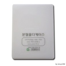 분필홀더각인문구