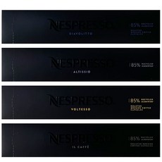 네스프레소 버츄오 에스프레소 캡슐커피 총 40개(+ 종이컵 랜덤증정)
