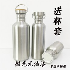 등산용물병 304스테인레스 야외운동 단층 찬물주전자 컵 휴대용 강한내구성 라이딩 보온기능없음 대용량, T11-매우두꺼운 단층 800ML흡입 뚜껑을 닫다 컵커
