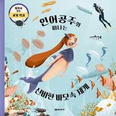 제이쿱오이피클