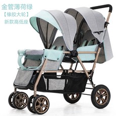 노브랜드 라이언시 쌍둥이 유모차 앞뒤 2인승 2인승 간편 눕방-12949, 옵션18