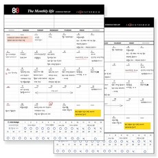 아이씨엘디자인 ICIEL The monthly life 스케쥴러, 혼합색상, 2개