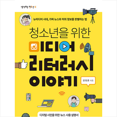 정훈맘만능스틱