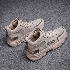 키높이안전화