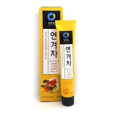 범아일회용겨자
