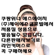 브이라인밴드 팔자주름 사각턱 얼굴 광대 리프팅 밴드, s(여성용)1개