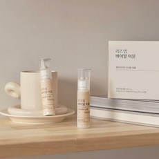 리즈랩바이알이뮨