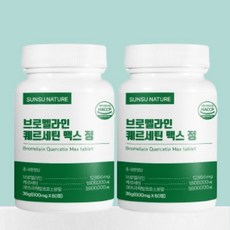 순수네이처 브로멜라인 큐 퀘르세틴 파인애플 소화 효소 파파인 칼륨 케르세틴 Quercetin 쿼세틴 붓기차 식약청 인증 퀘르세톨 케르세톨 bromelain 퀘세틴, 60정, 2개