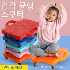 롤러보드썰매