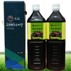 고창댁복분자