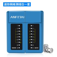 인테넷신호검사기