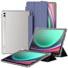  고부기 S펜 수납 스탠드 스마트 커버 매트 태블릿PC 케이스 라벤더  상품 이미지