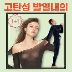 스파오히트택